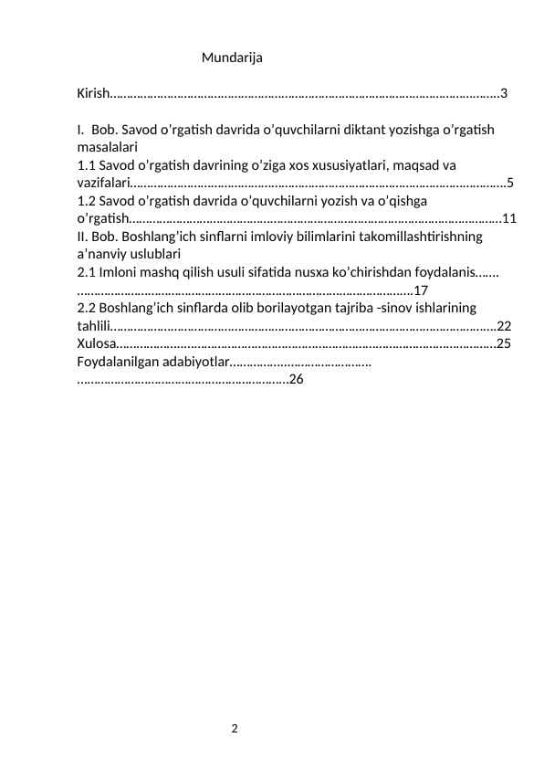Boshlangʻich sinf oʻquvchilarini yozilishi qiyin soʻzlarni oʻrgatish