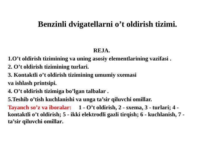 Benzinli dvigatelllarni oʻt oldirish tizimi