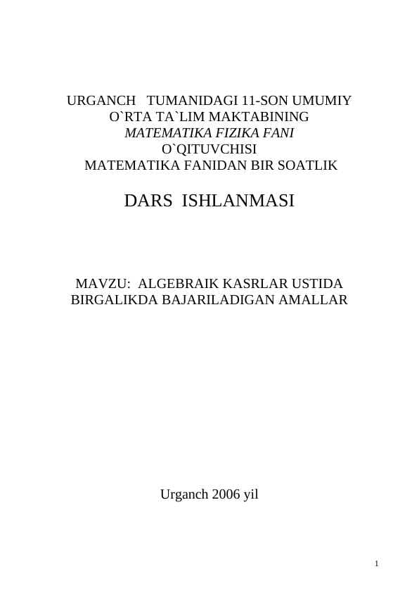 Algebraik kasrlar ustida birgalikda bajariladigan amallar