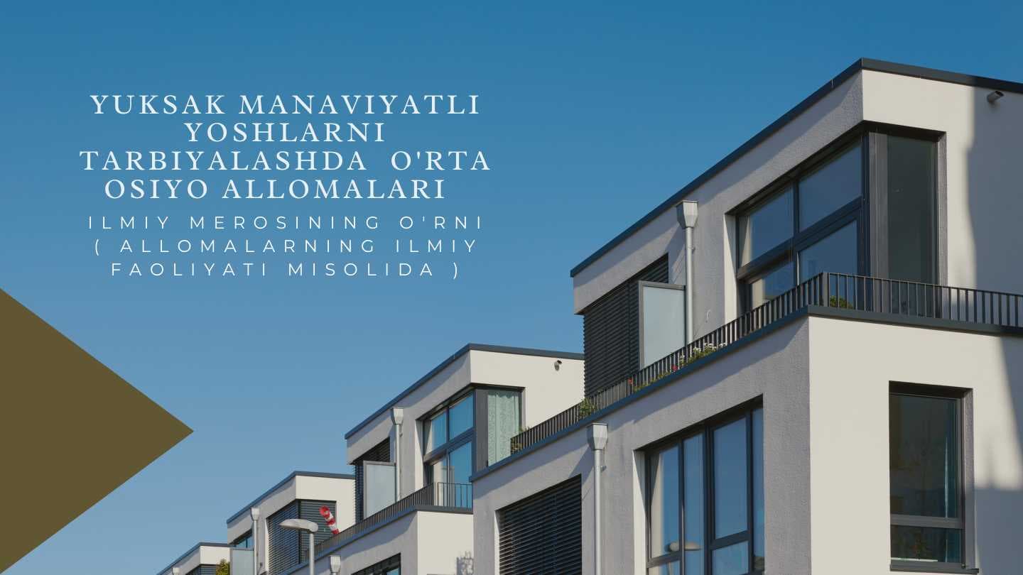 YUKSAK MANAVIYATLI YOSHLARNI TARBIYALASHDA O'RTA OSIYO ALLOMALARI ILMIY MEROSINING O'RNI (ALLOMALARNINGILMIY FAOLIYATI MISOLIDA)