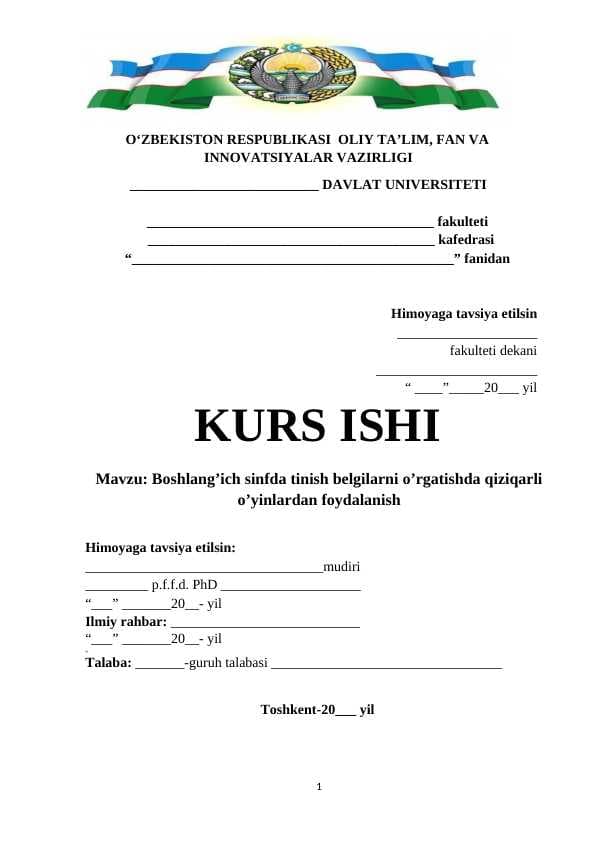 Boshlang’ich sinfda tinish belgilarni o’rgatishda qiziqarli o’yinlardan foydalanish