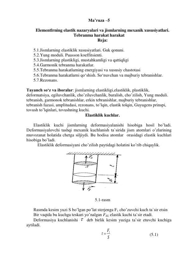 Elementlrning elastik nazaryalari va jismlarning mexanik xususiyatlari.  Tebranma harakat harakatf