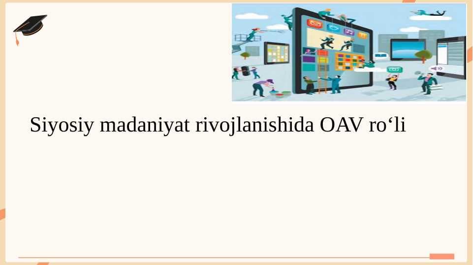 Siyosiy madaniyat rivojlanishida OAV roʻli