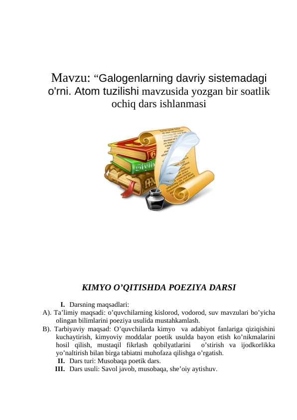 Galogenlarning davriy sistemadagi o'rni. Atom tuzilishi mavzusida yozgan bir soatlik ochiq dars ishlanmasi