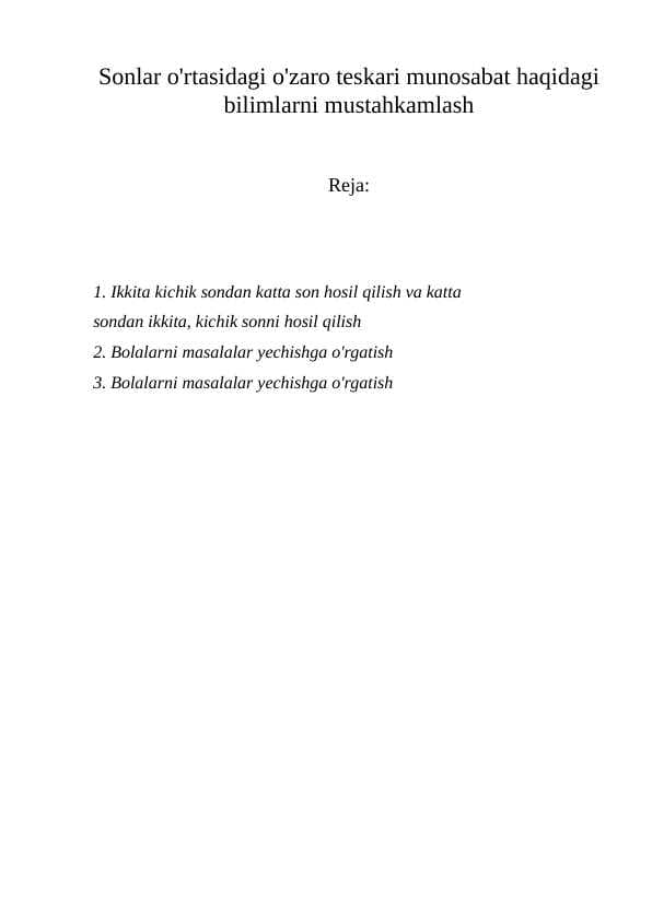 Sonlar o'rtasidagi o'zaro teskari munosabat haqidagi bilimlarni mustahkamlash