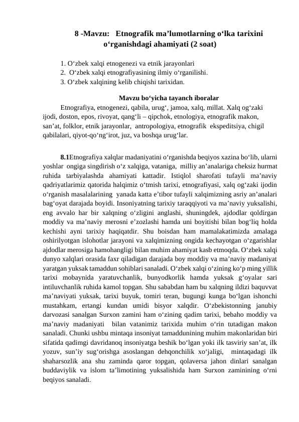 Etnografik ma’lumotlarning o‘lka tarixini o‘rganishdagi ahamiyati