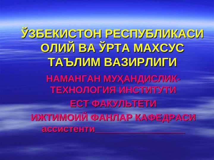Хукм.