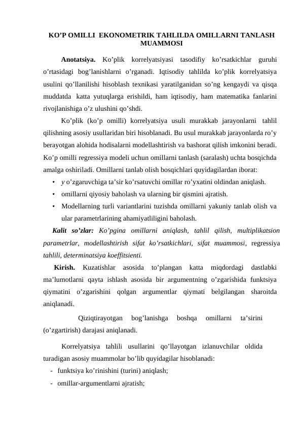 KO’P OMILLI EKONOMETRIK TAHLILDA OMILLARNI TANLASH MUAMMOSI