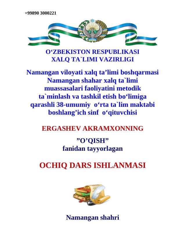 3-Sinf O'qish fanidan Chana mavzusida dars ishlanma