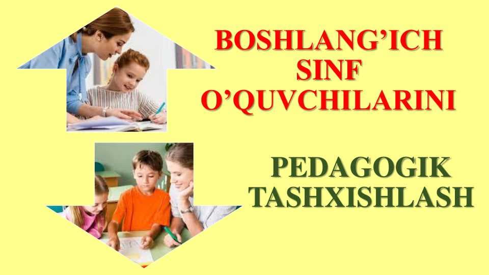 BOSHLANG’ICH  SINF  O’QUVCHILARINI  PEDAGOGIK  TASHXISHLASH