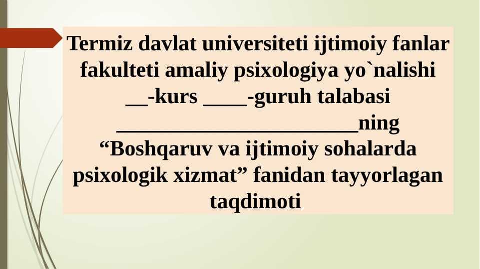 Psixologik xizmatning rivojlanishi (AQSH) misolida