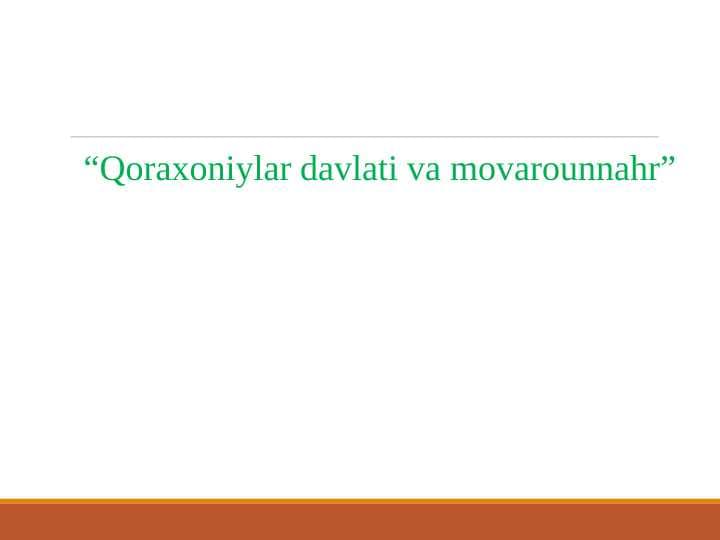 Qoraxoniylar davlati va movarounnahr