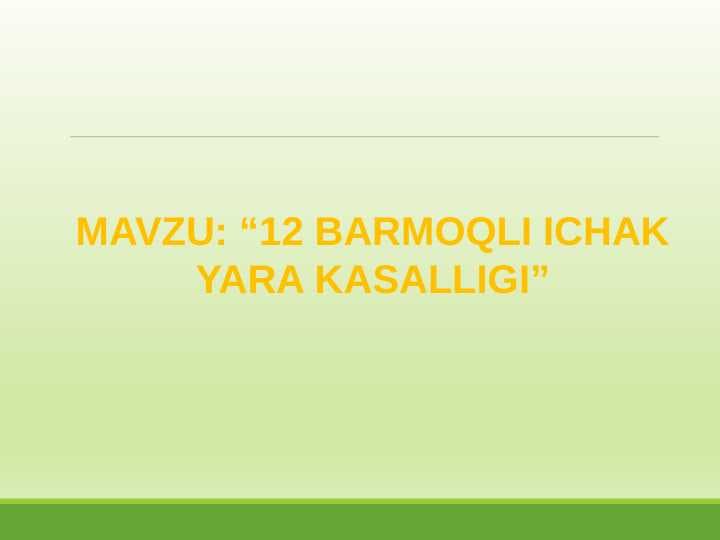 12 BARMOQLI ICHAK  YARA KASALLIGI