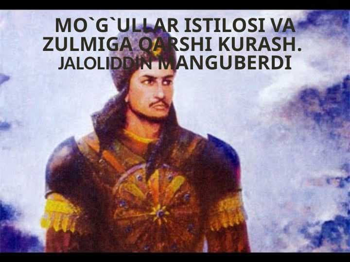 MO`G`ULLAR ISTILOSI VA ZULMIGA QARSHI KURASH. JALOLIDDIN MANGUBERDI