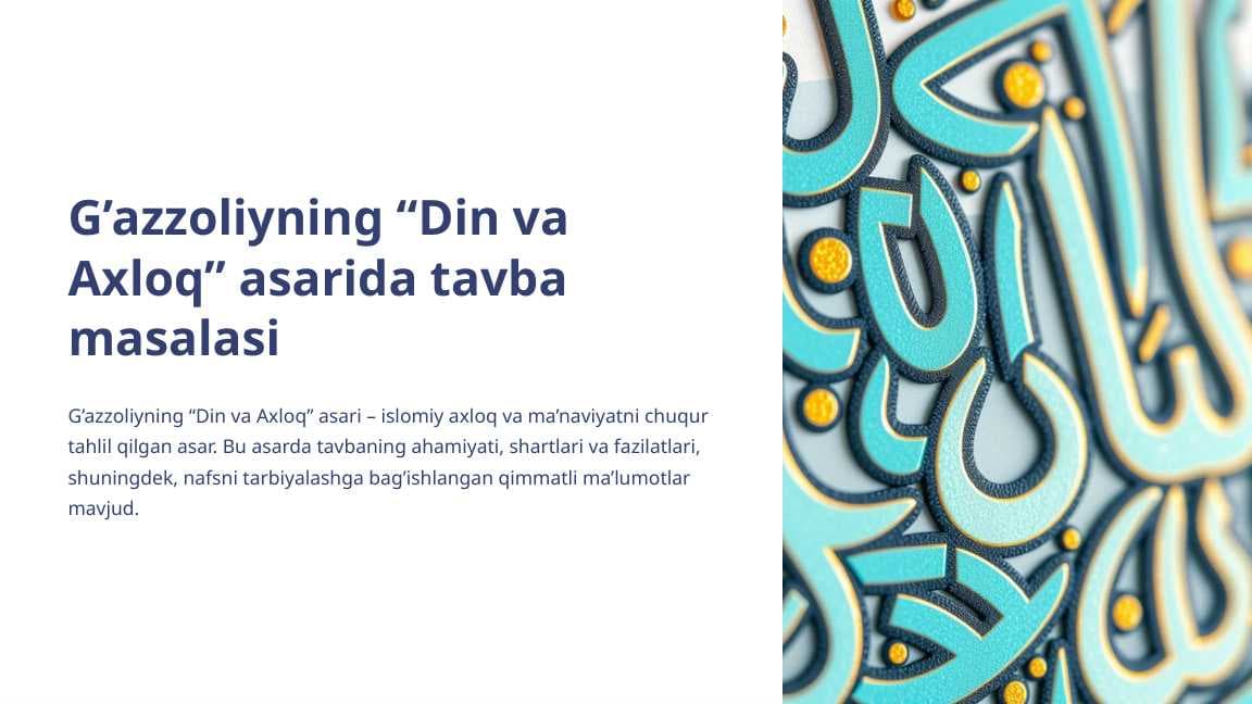 G’azolliyning tavba asari “ Din va Axloq”  Dinshunoslik | YANGI TAQDIMOT