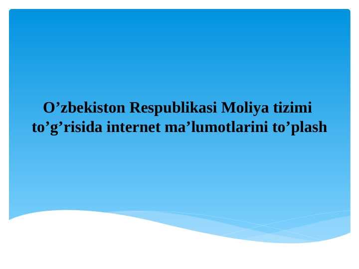 O’zbekiston Respublikasi Moliya tizimi