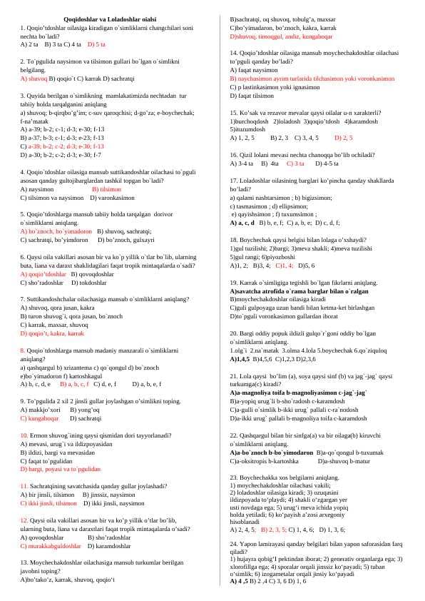 Qoqidoshlar va Loladoshlar oilasi