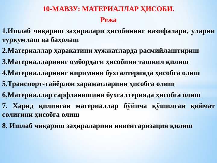 materiallar hisobi