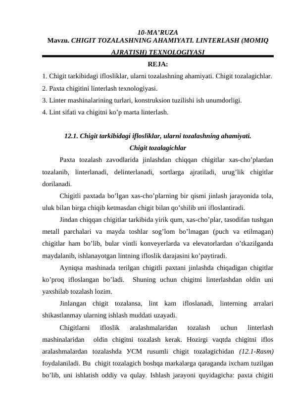 CHIGIT TOZALASHNING AHAMIYATI. LINTERLАSH (MОMIQ АJRАTISH) TEХNОLОGIYASI