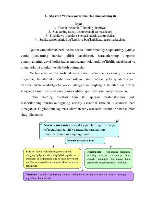 “Texnik mexanika” fanining ahamiyati