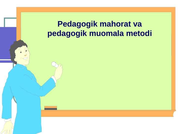 Pedagogik mahorat va pedagogik muomala metodi