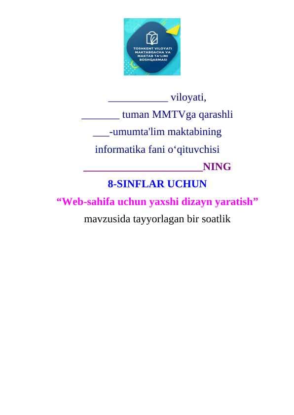 8_sinf_informatika Web-sahifa uchun yaxshi dizayn yaratish Dars ishlanma