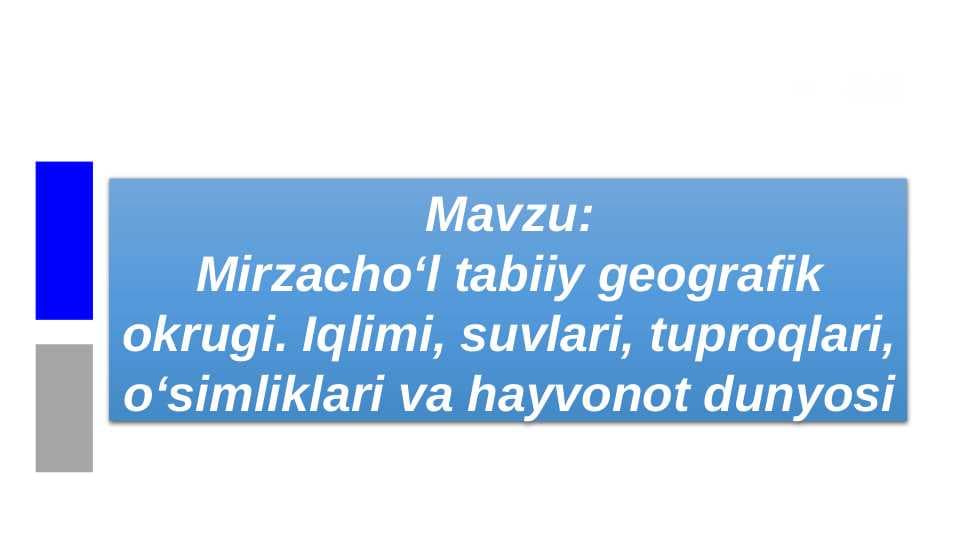 Mirzacho‘l tabiiy geografik okrugi. Iqlimi, suvlari, tuproqlari, o‘simliklari va hayvonot dunyosi
