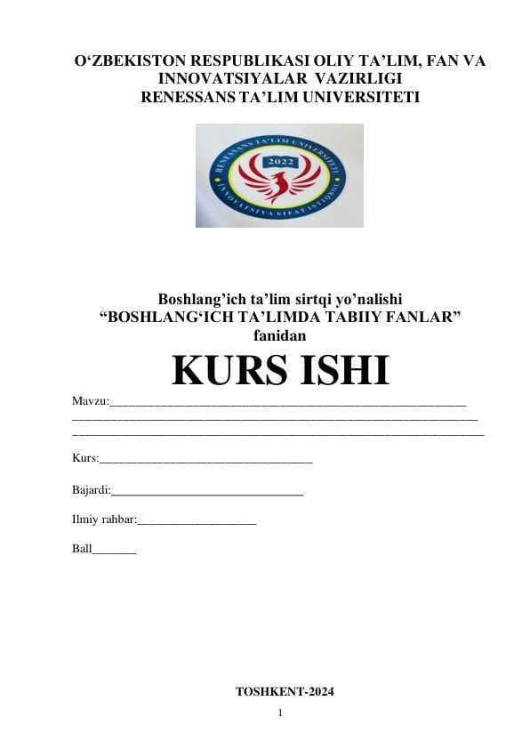 koinotning zamonaviy ko'rinishi. k.pdf