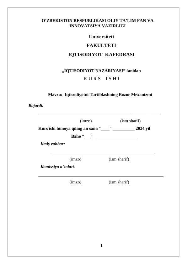 Iqtisodiyotni Tartiblashning Bozor Mexanizmi kurs ishi docx