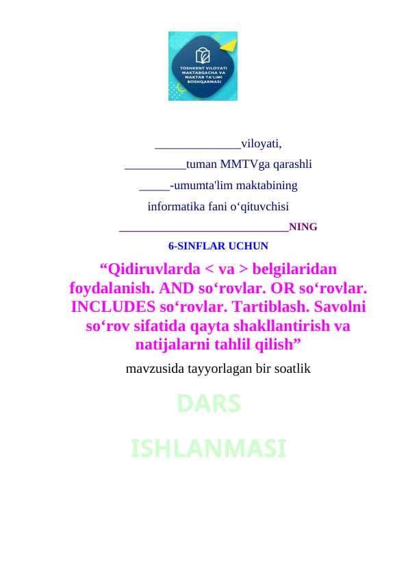 6_sinf_informatika Qidiruvlarda_va_belgilaridan_foydalanish_AND so'rovlar dars ishlanma