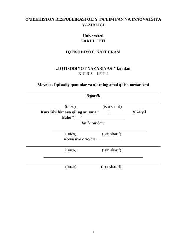 Iqtisodiy qonunlar va ularning amal qilish mexanizmi kurs ishi docx