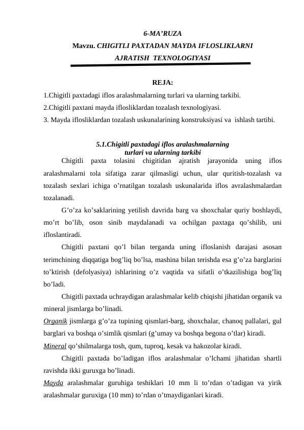 CHIGITLI PАХTАDАN MАYDА IFLОSLIKLАRNI  АJRАTISH  TEXNOLOGIYASI