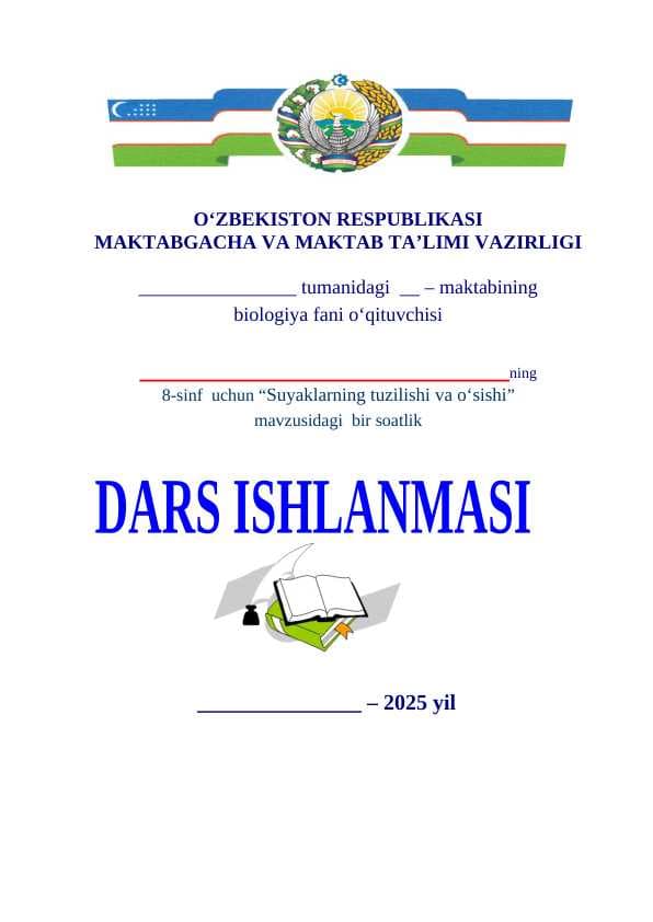 8-sinf biologiya Suyaklarning tuzilishi va o'sishi dars ishlanma