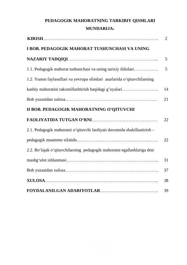 PEDAGOGIK MAHORATNING TARKIBIY QISMLARI