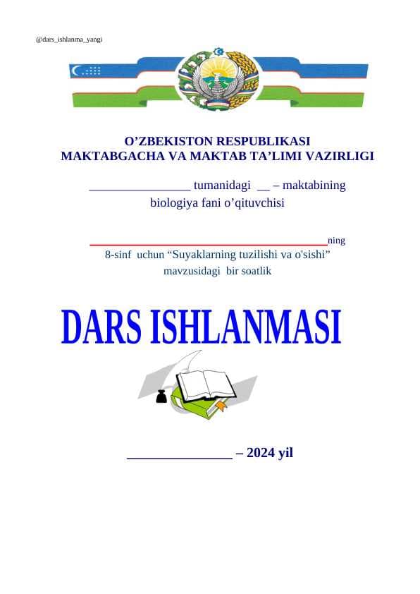 Suyaklarning tuzilish. Ochiq dars ishlanma 6-7-8 sinflar uchun biologiya fanidan