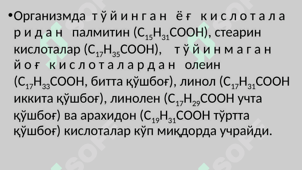 Lipidlar . Sovunlanadigan va sovunlanmaydigan lipidlar kimyosi