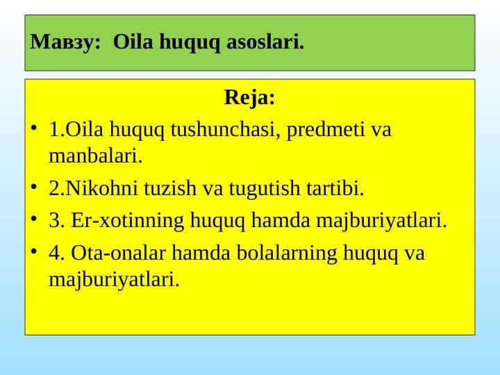 Oila huquq asoslari