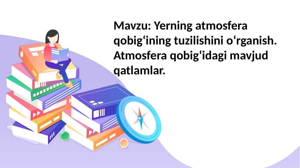 Yerning atmosfera qobigʻining tuzilishini oʻrganish. Atmosfera qobigʻidagi mavjud qatlamlar