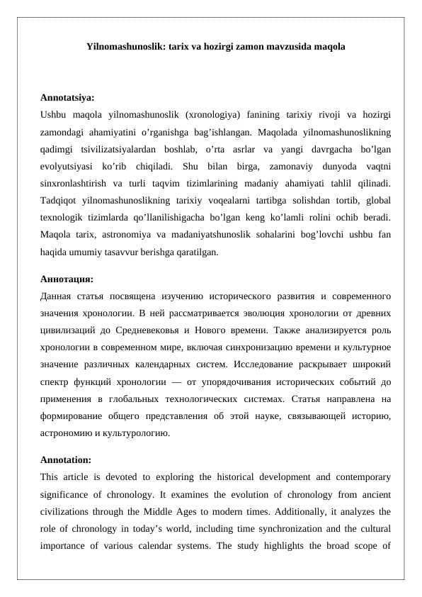 Yilnomashunoslik  tarix va hozirgi zamon mavzusida maqola