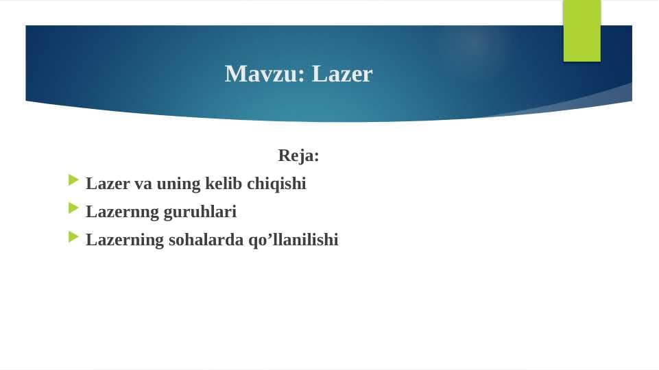 Lazer