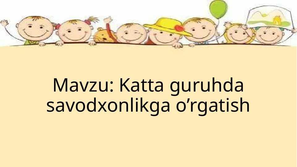 Katta guruhda savodxonlikga o’rgatish