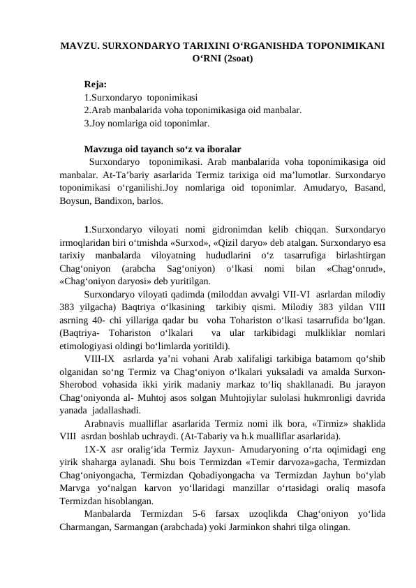 SURXONDARYO TARIXINI O‘RGANISHDA TOPONIMIKANI O‘RNI