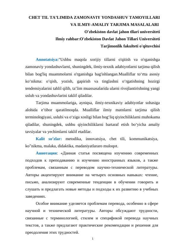 CHET TIL TA’LIMIDA ZAMONAVIY YONDASHUV TAMOYILLARI VA ILMIY-AMALIY TARJIMA MASALALARI
