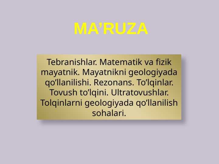 Tebranishlar. Matematik va fizik mayatnik. Mayatnikni geologiyada qo’llanilishi. Rezonans. To’lqinlar. Tovush to’lqini. Ultratovushlar. Tolqinlarni geologiyada qo’llanilish sohalari.