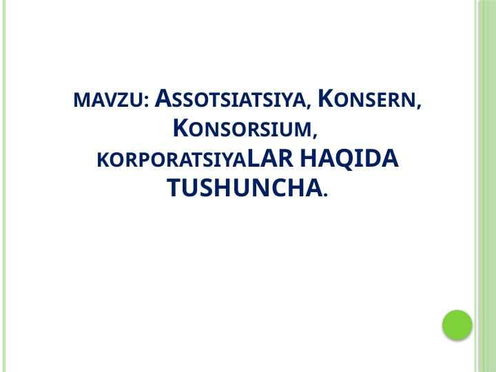Assotsiatsiya, Konsern, Konsorsium, korporatsiyalar