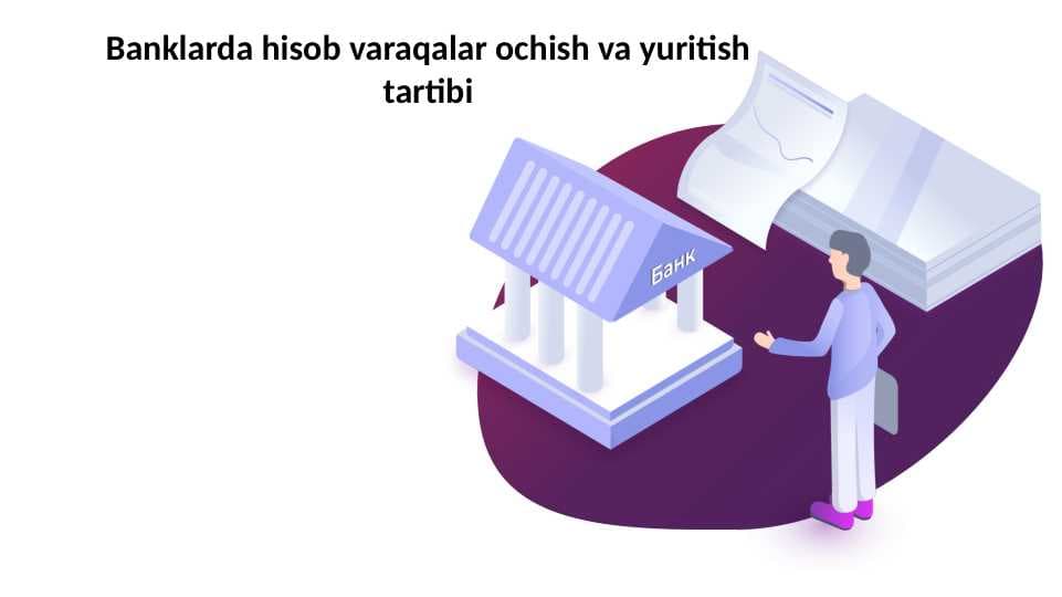 Banklarda hisob varaqalar ochish va yuritish tartibi