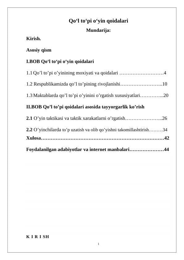 Qo'l  to'pi o'yin qoidalari