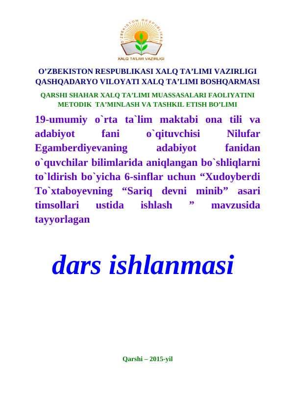 Xudoyberdi To`xtaboyevning Sariq devni minib asari timsollari ustida ishlash