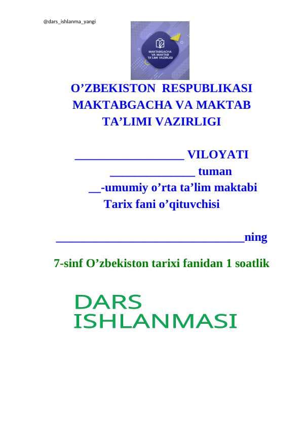 VI-VII asrlarda Turon xalqlarining madaniy hayoti