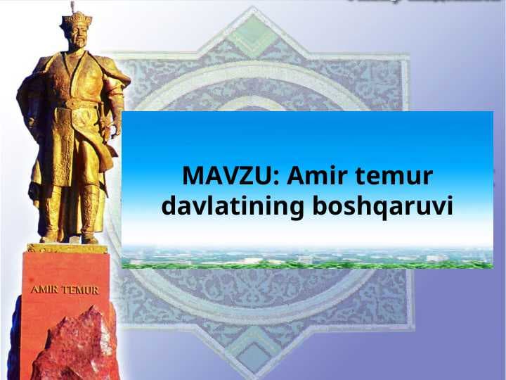 Amir temur davlatining boshqaruvi